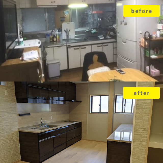 キッチンビフォーアフター